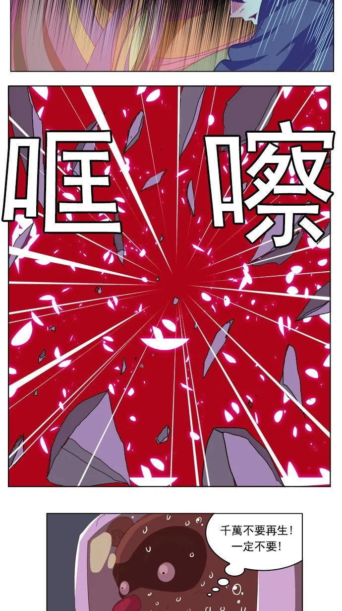 第230话 第17页