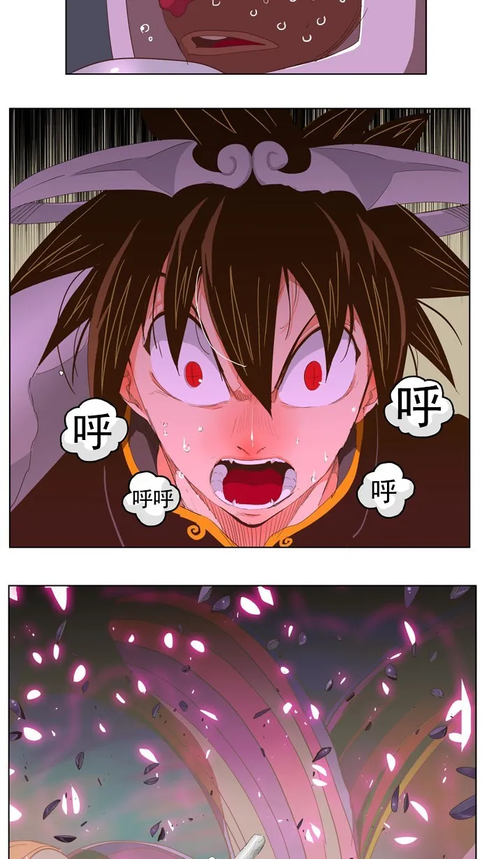 第230话 第18页