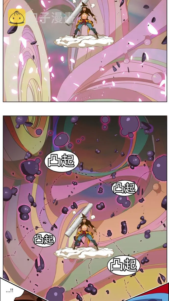 第230话 第19页