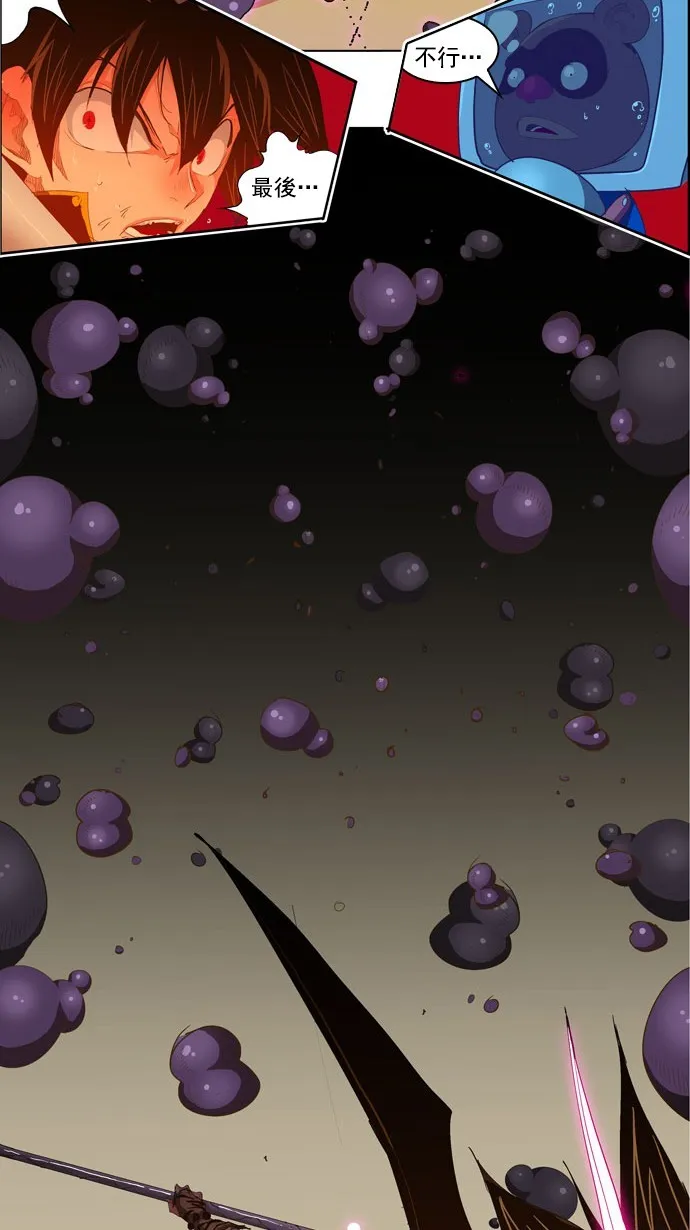 第230话 第20页