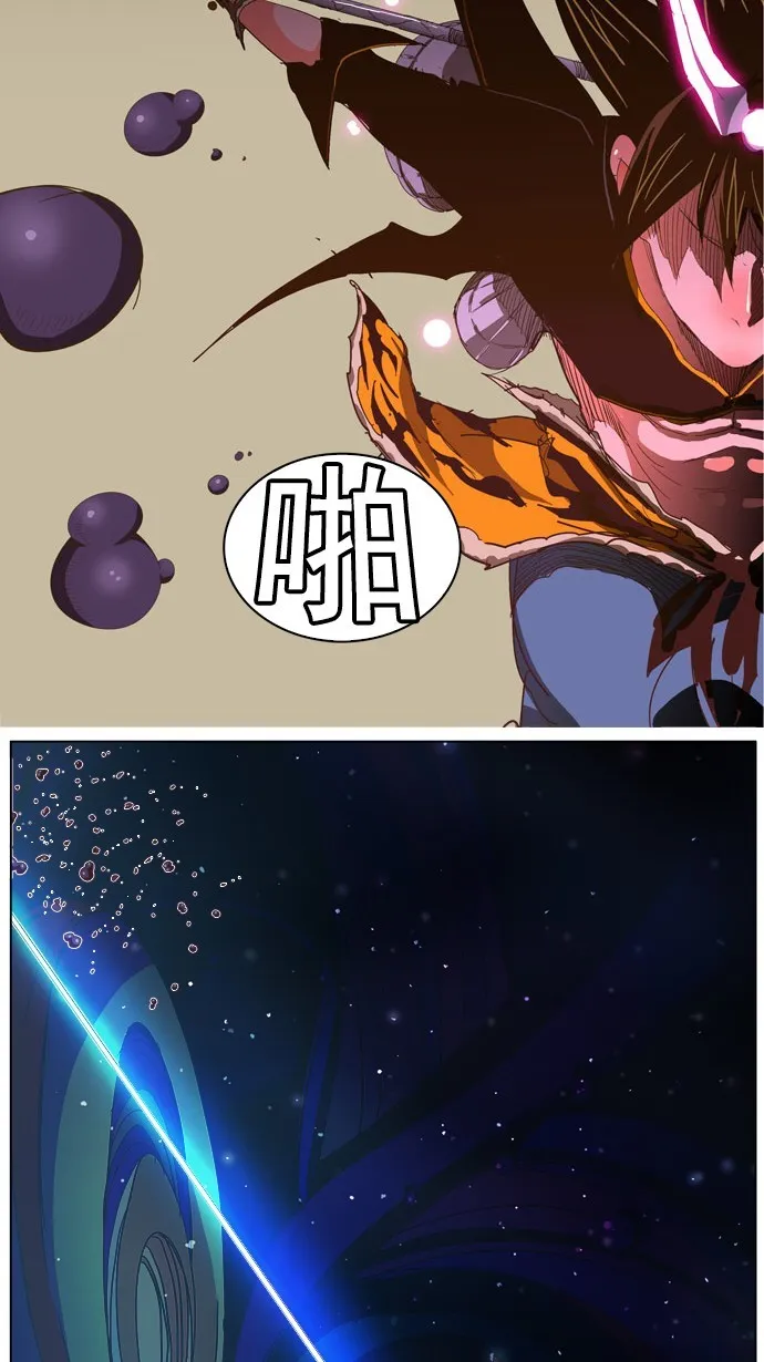第230话 第21页
