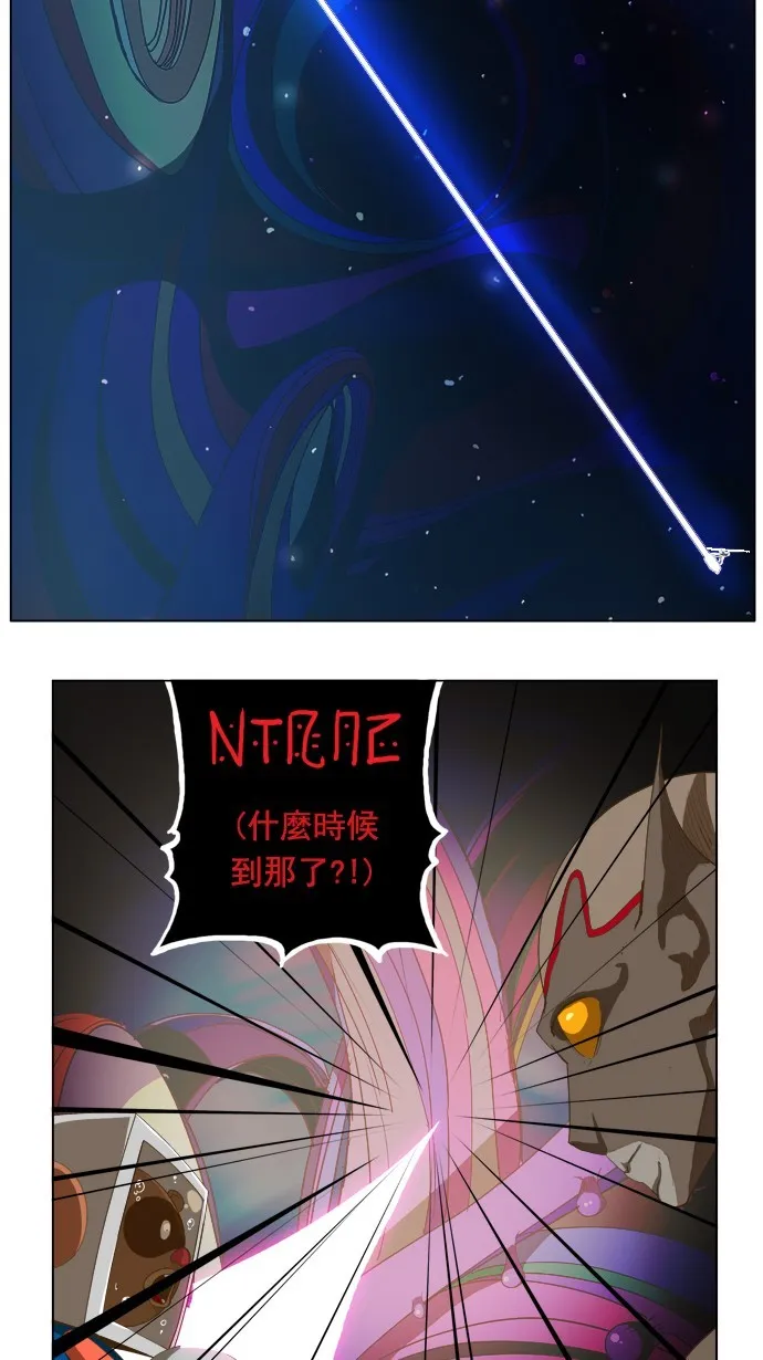 第230话 第22页