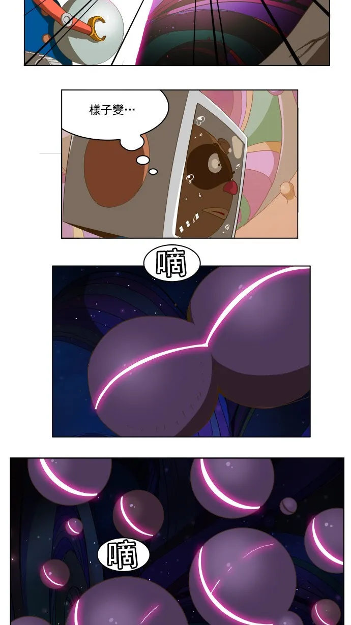 第230话 第23页