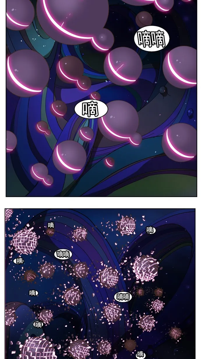 第230话 第24页