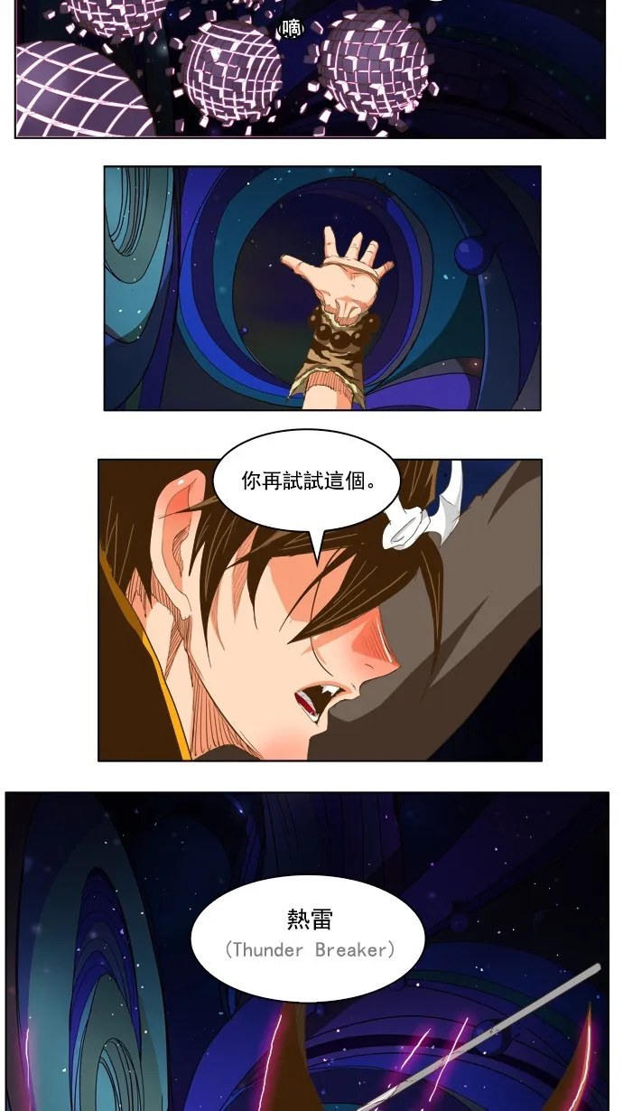 第230话 第25页