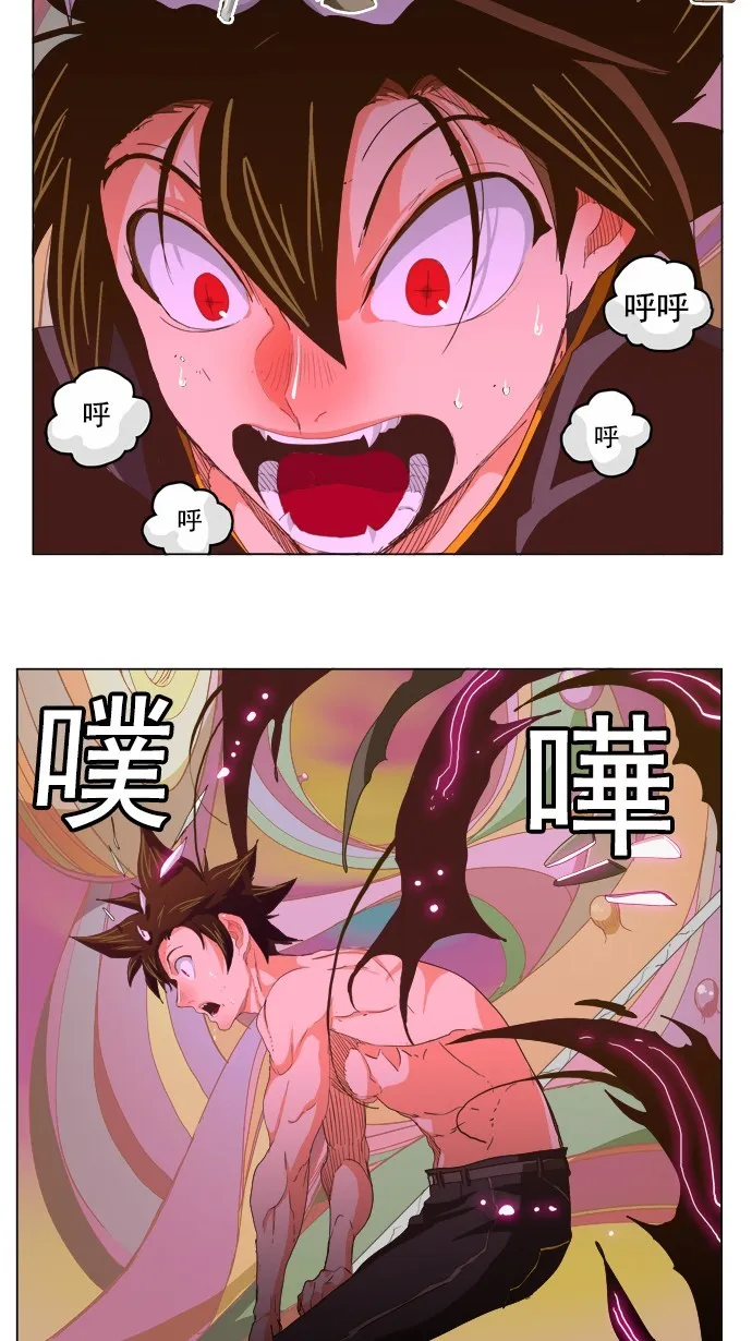 第230话 第33页