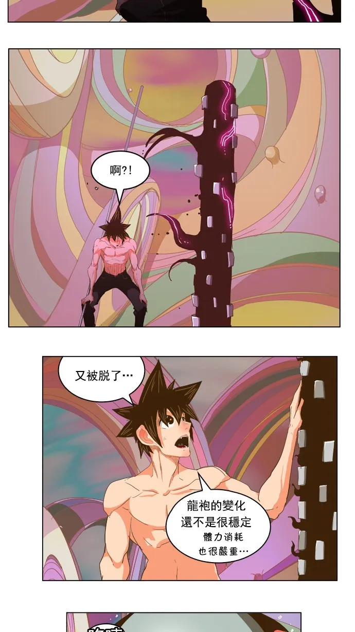 第230话 第34页