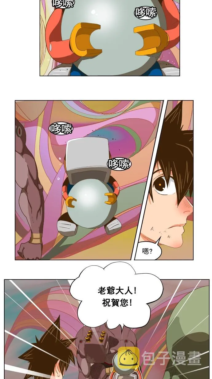 第230话 第35页