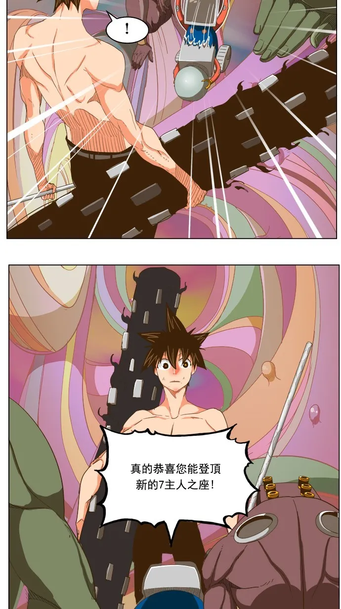第230话 第36页