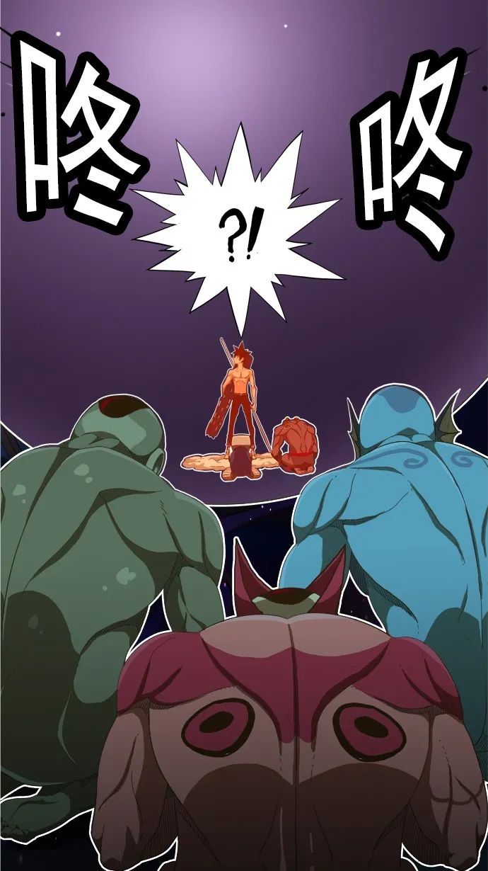 第230话 第39页