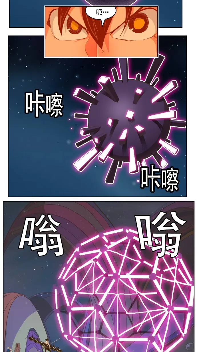 第230话 第41页