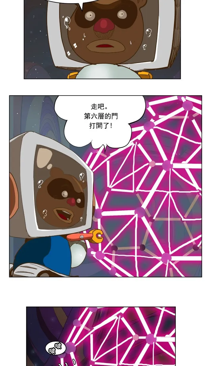 第230话 第43页