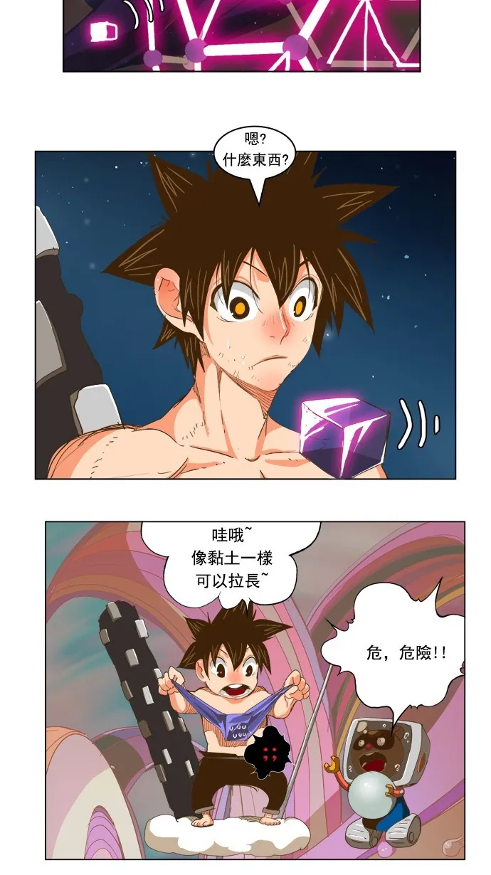 第230话 第44页