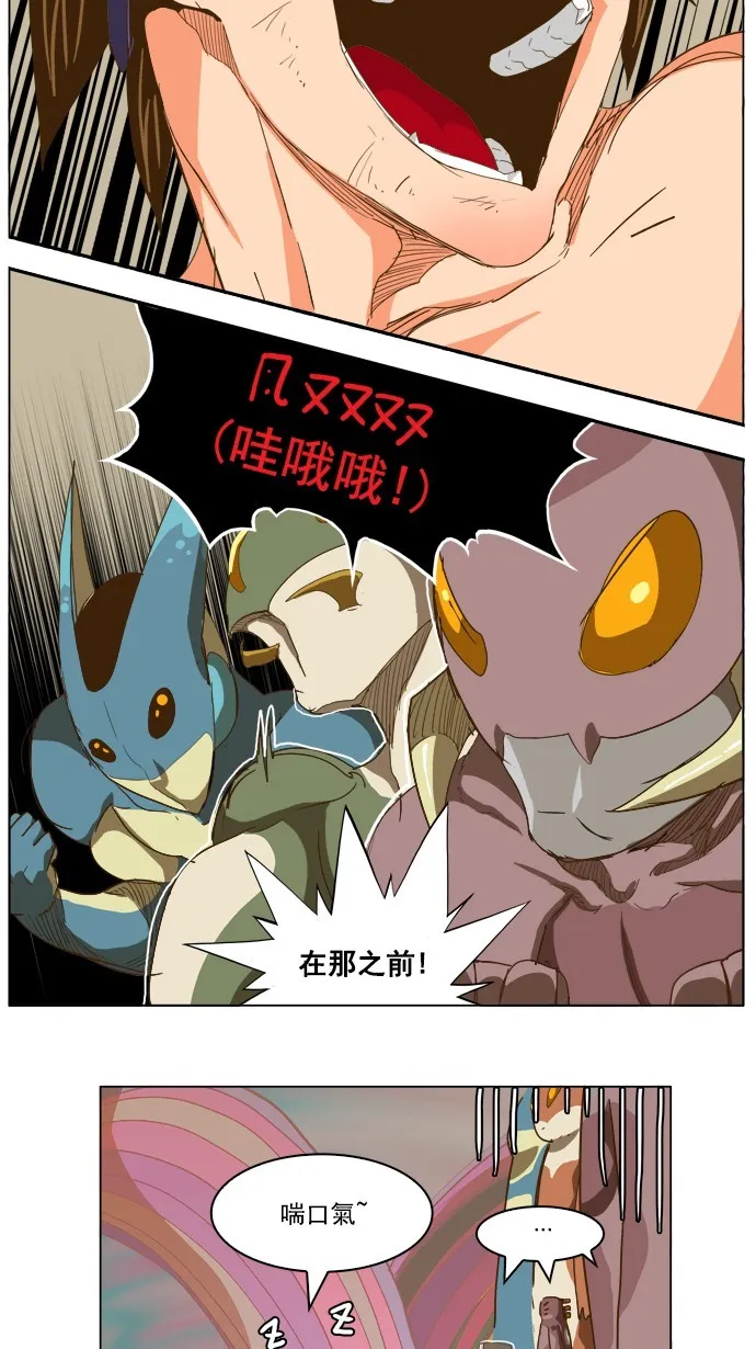 第230话 第46页