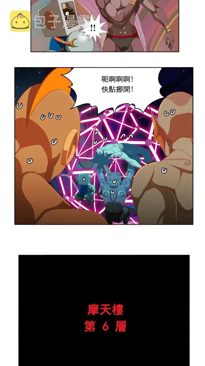 第230话 第48页