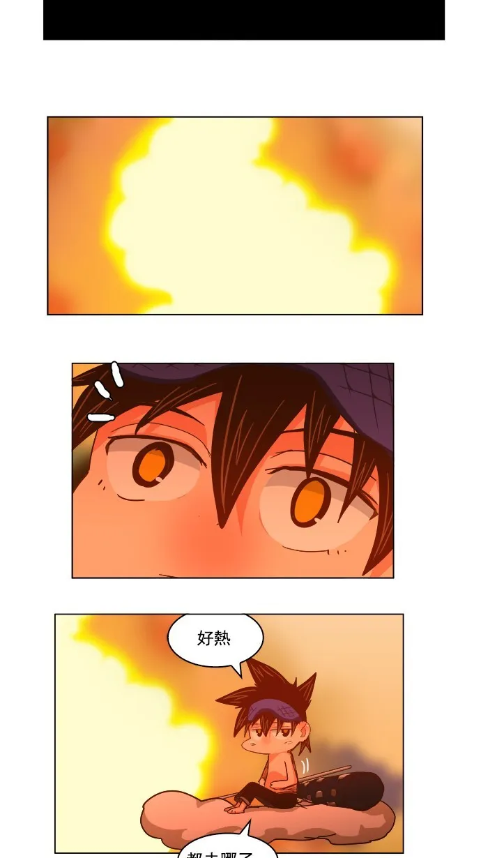 第230话 第49页