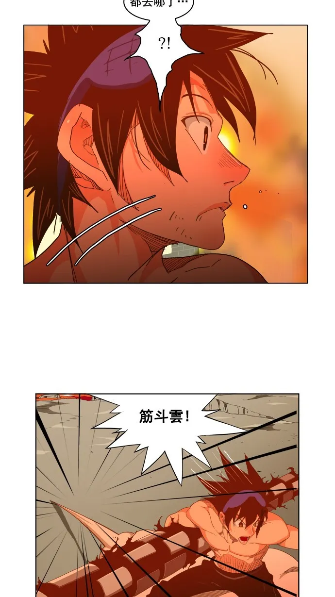 第230话 第50页