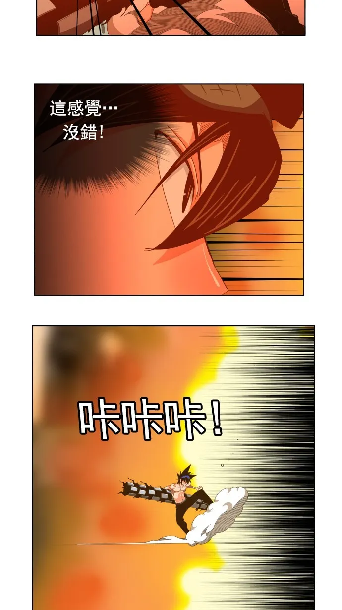 第230话 第51页