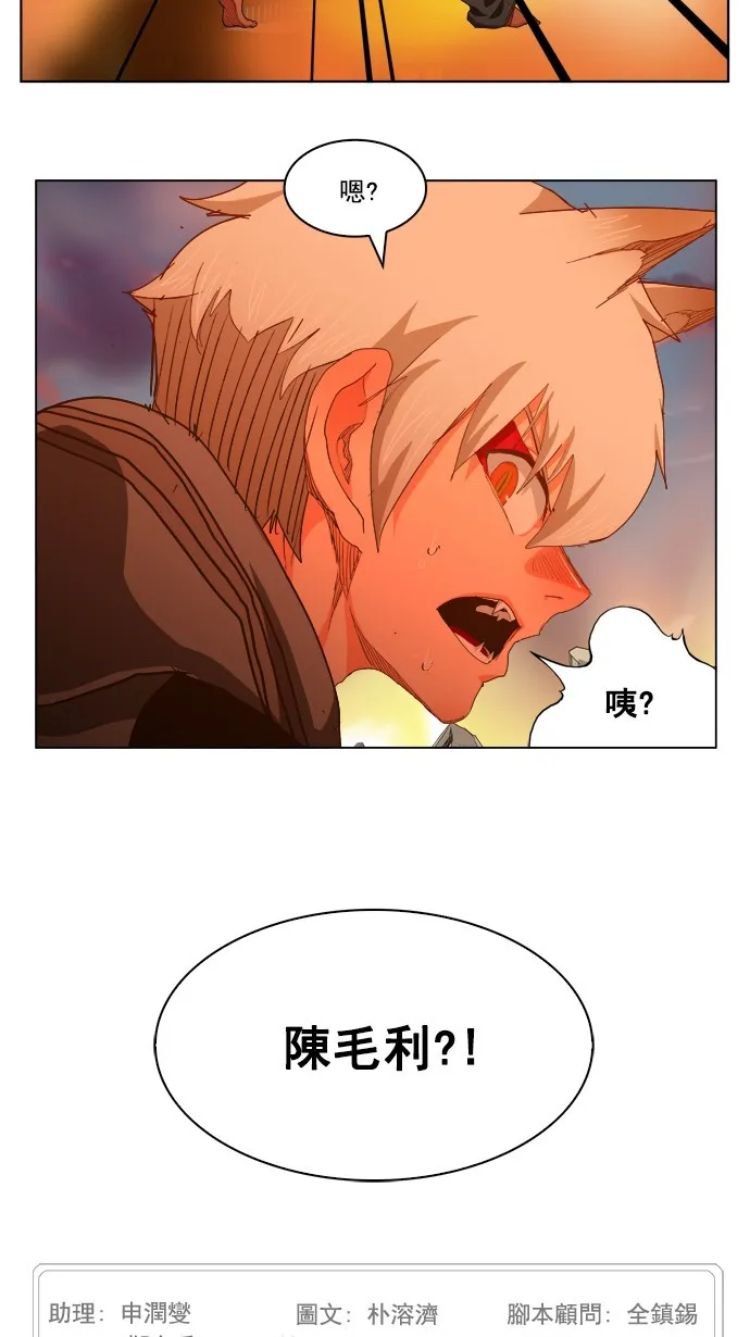 第230话 第53页