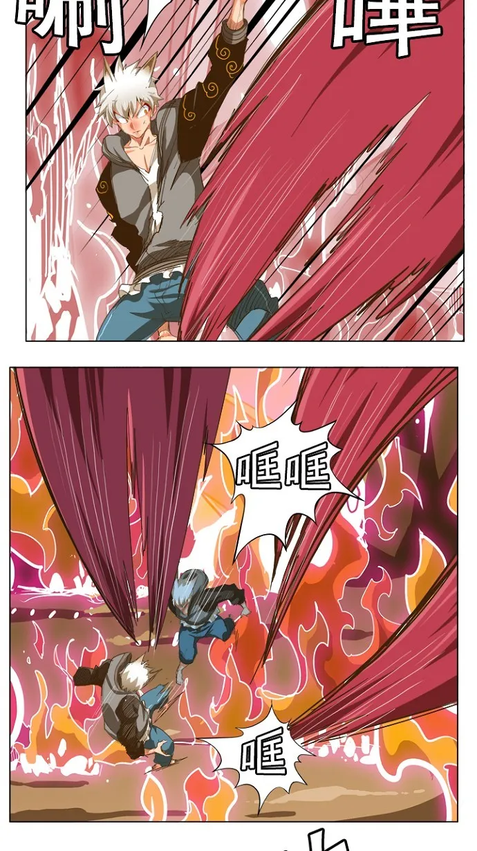 第231话 第4页