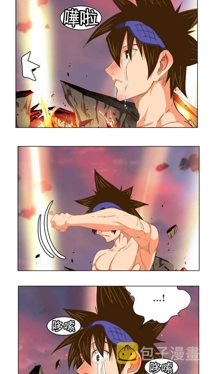 第231话 第9页