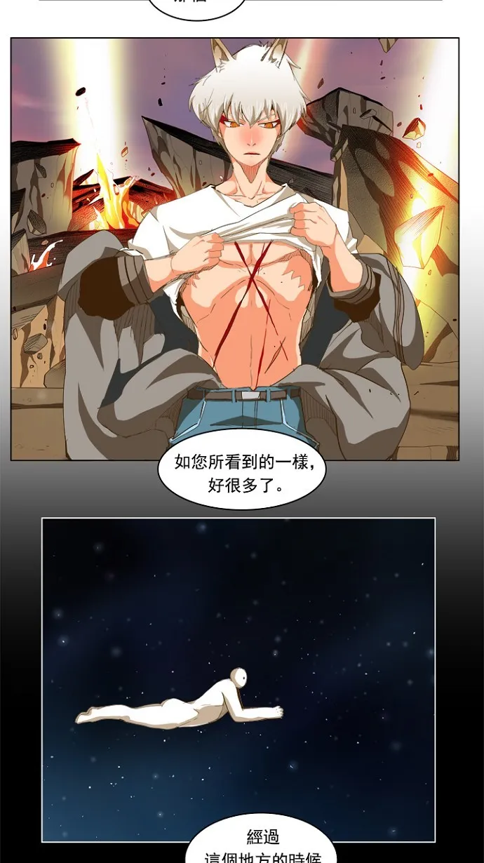 第231话 第11页