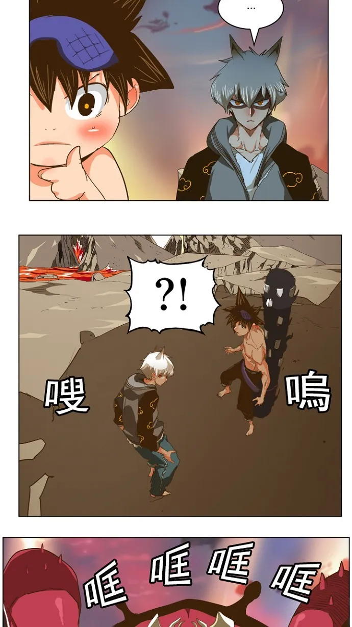 第231话 第15页