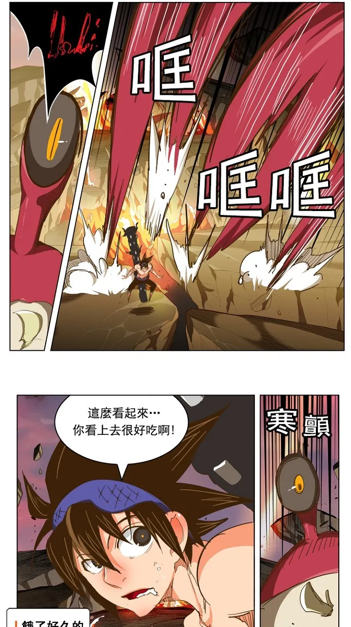 第231话 第17页