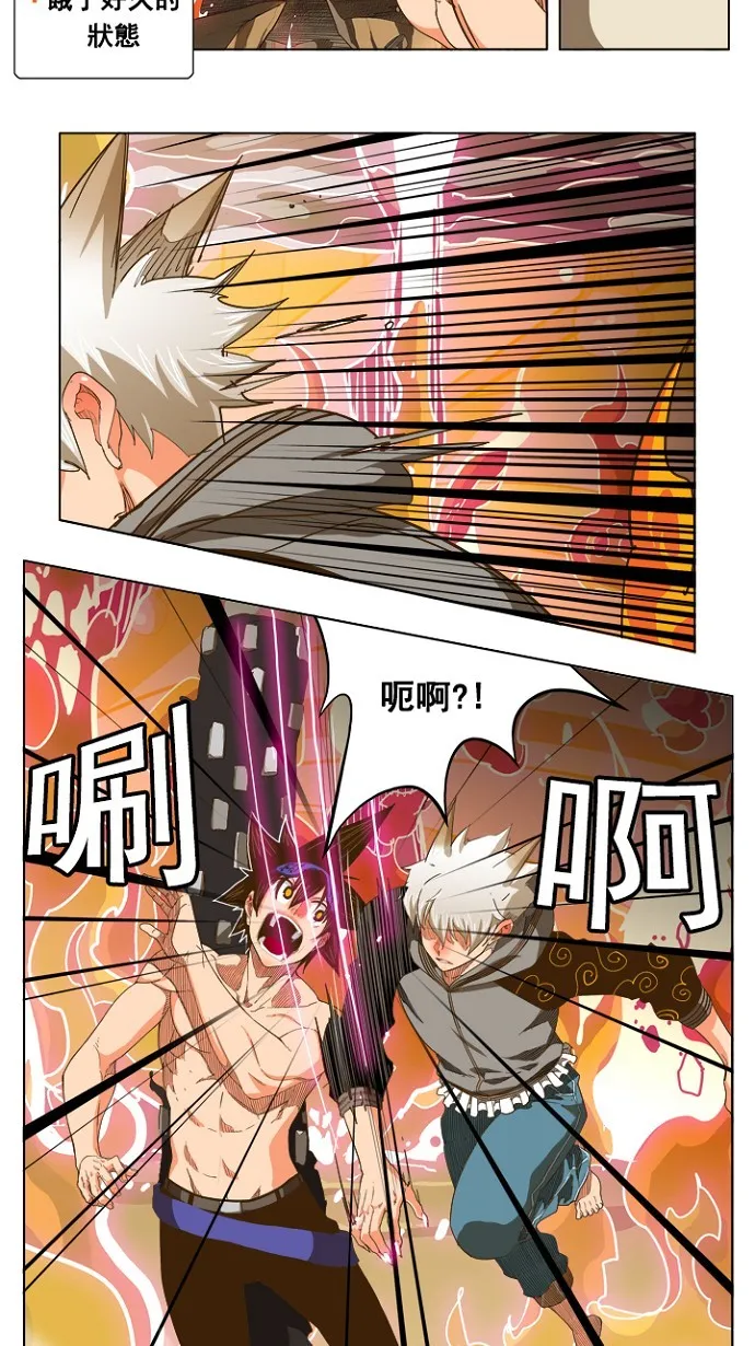 第231话 第18页