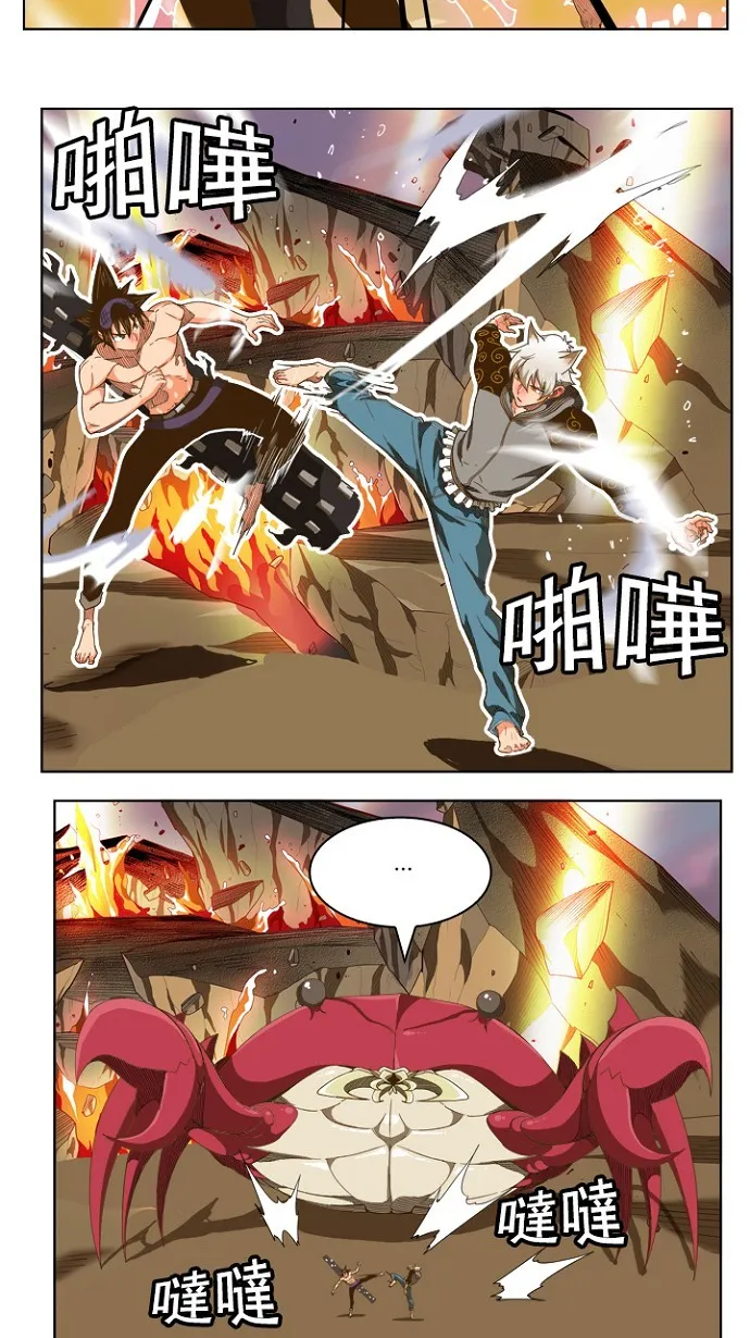 第231话 第19页