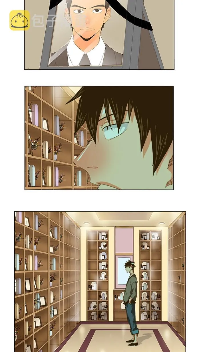 第231话 第32页