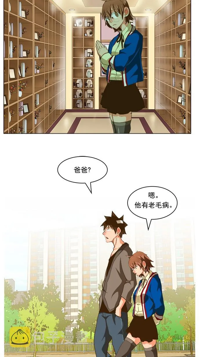 第231话 第34页