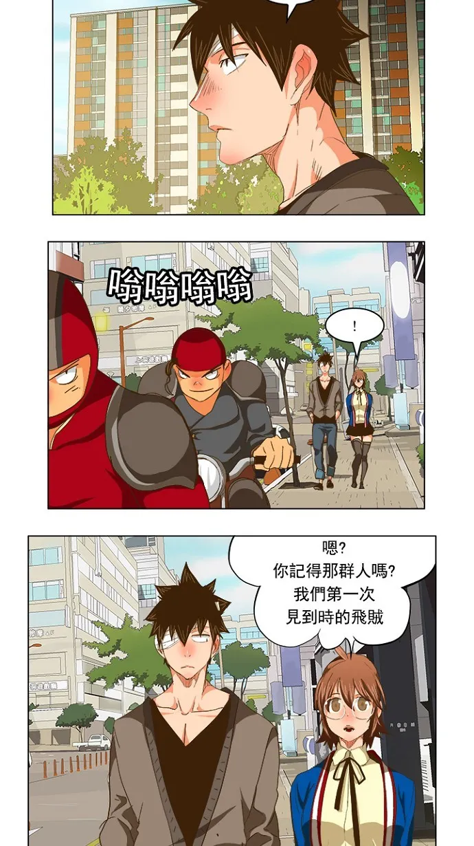 第231话 第36页