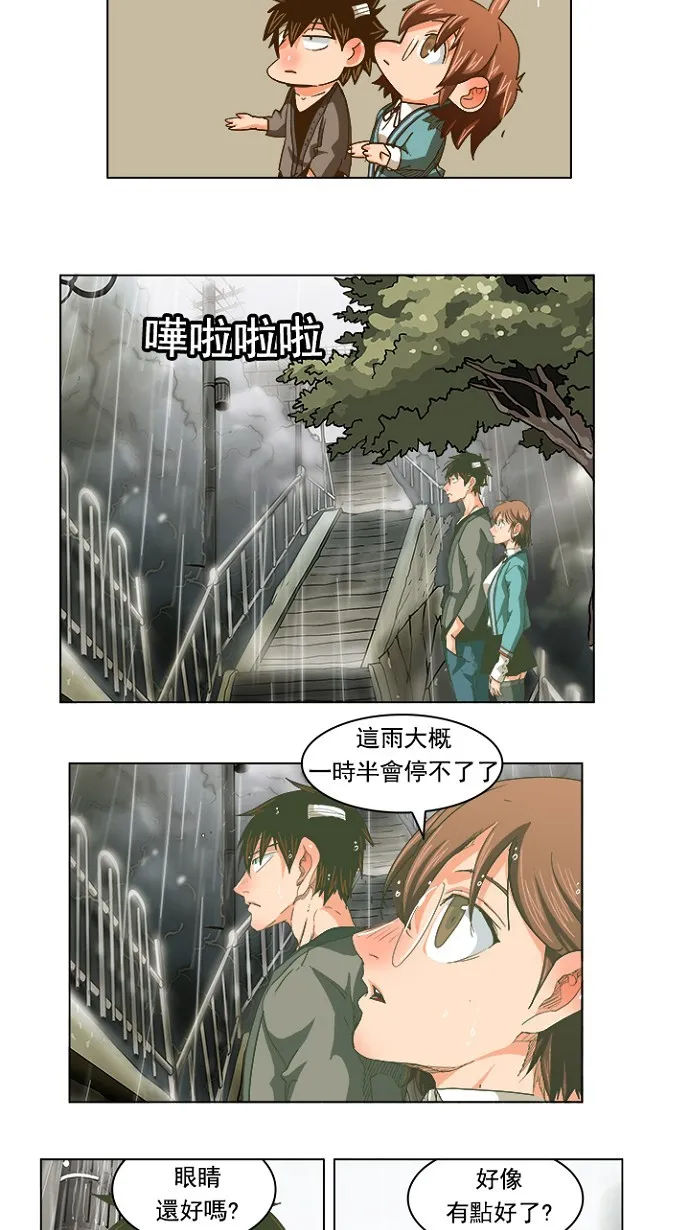 第231话 第39页