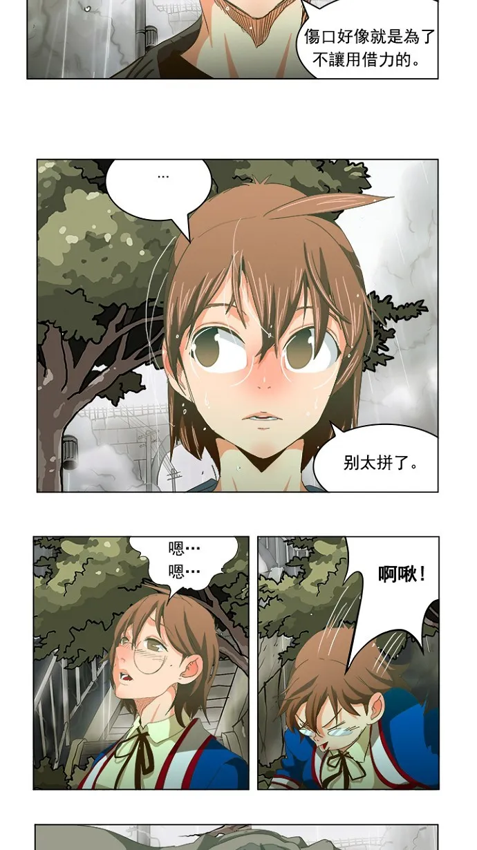 第231话 第41页