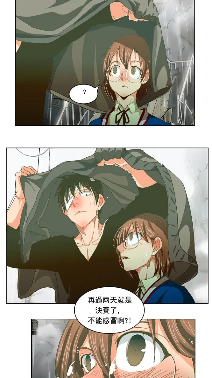 第231话 第42页
