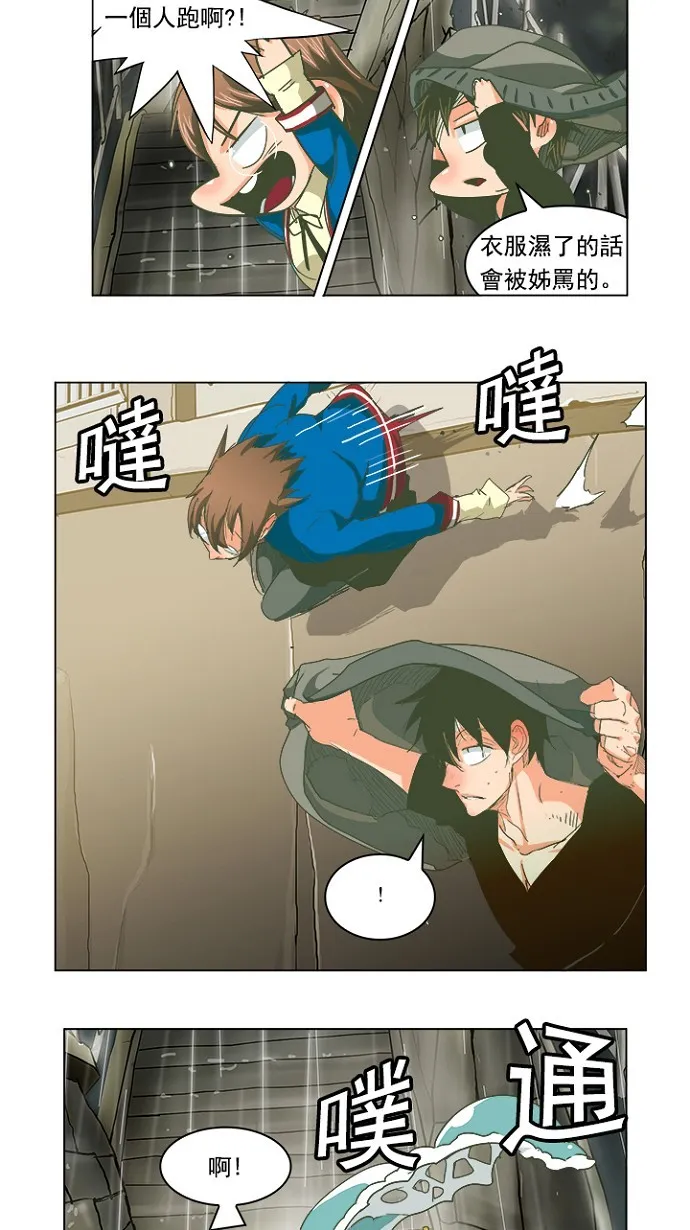 第231话 第44页
