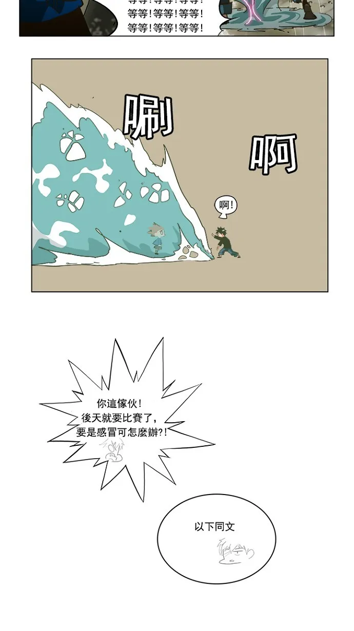 第231话 第46页