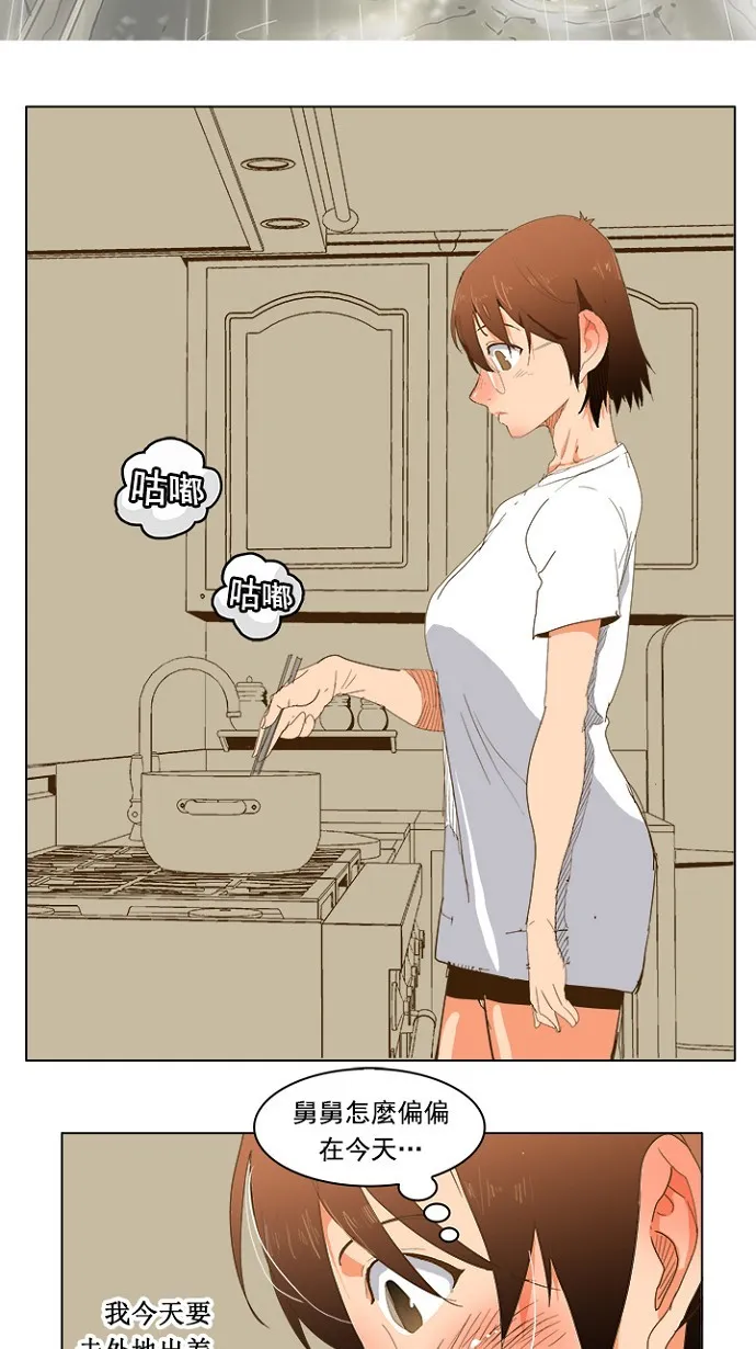 第231话 第48页