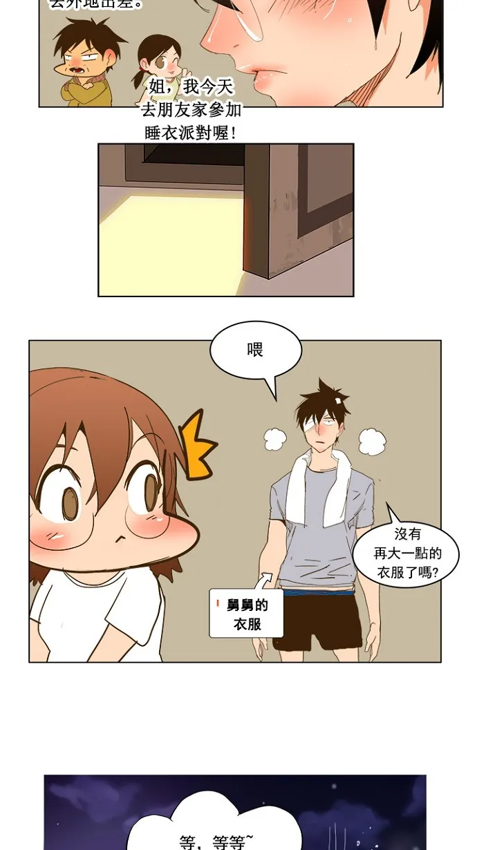 第231话 第49页