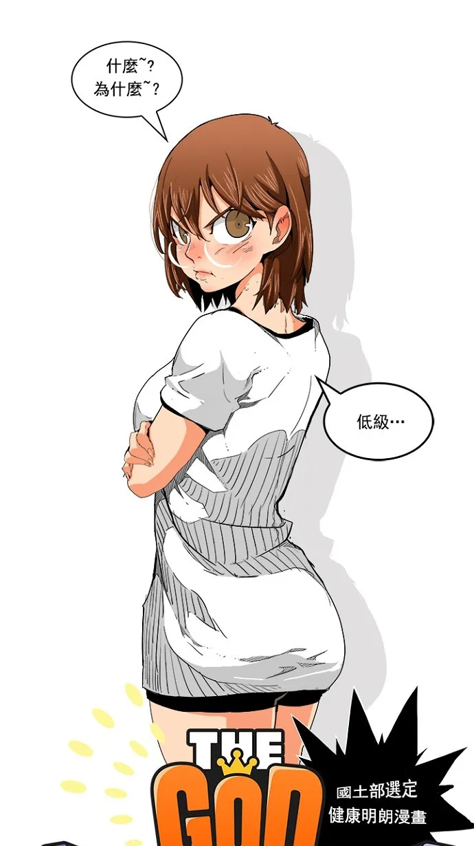 第232话 第1页