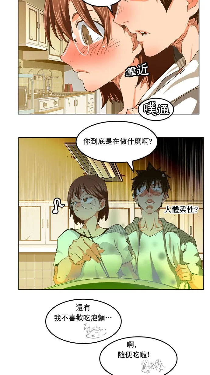 第232话 第6页