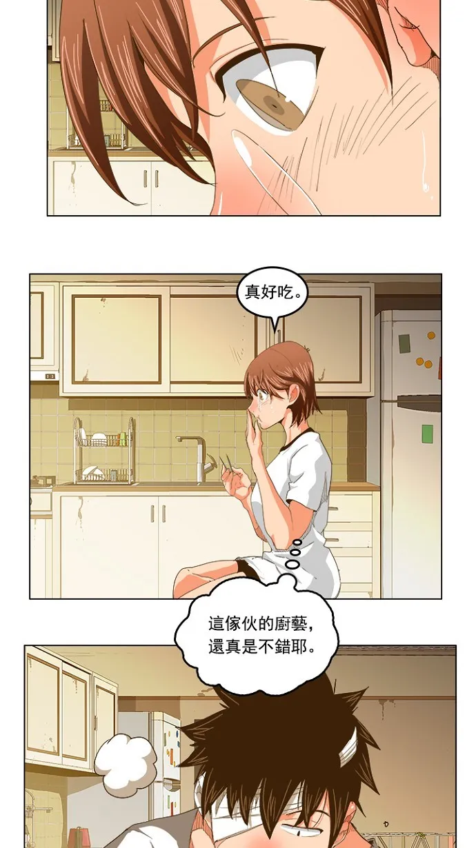 第232话 第8页