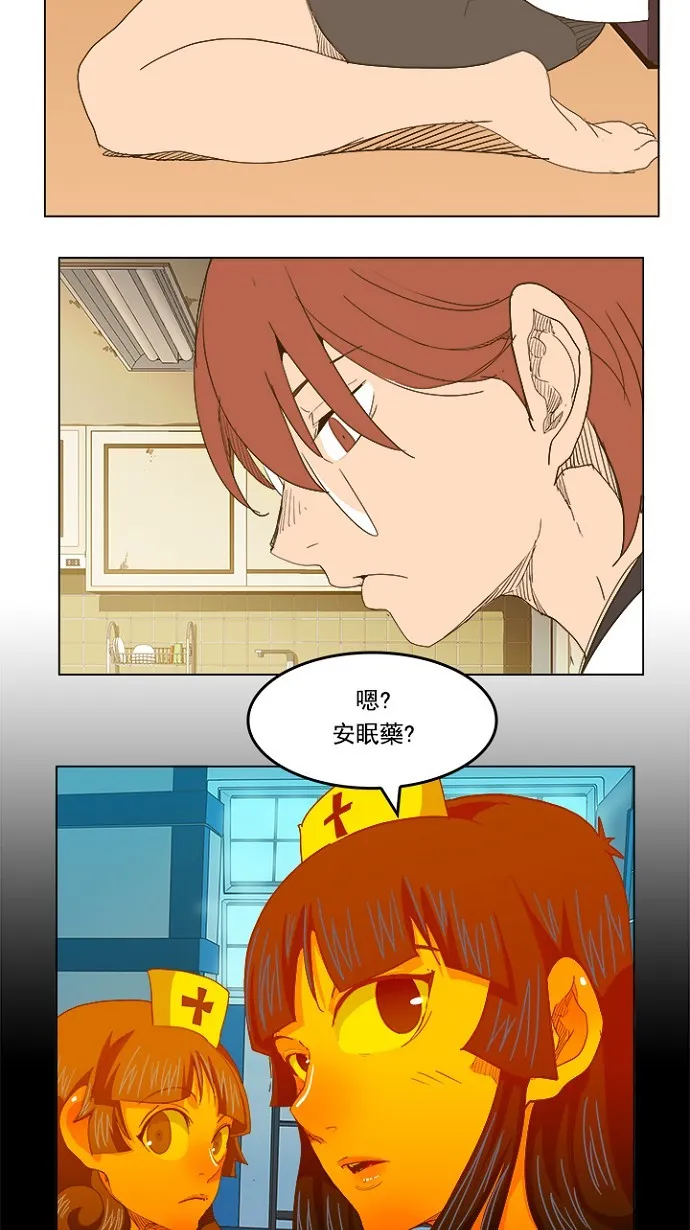 第232话 第10页