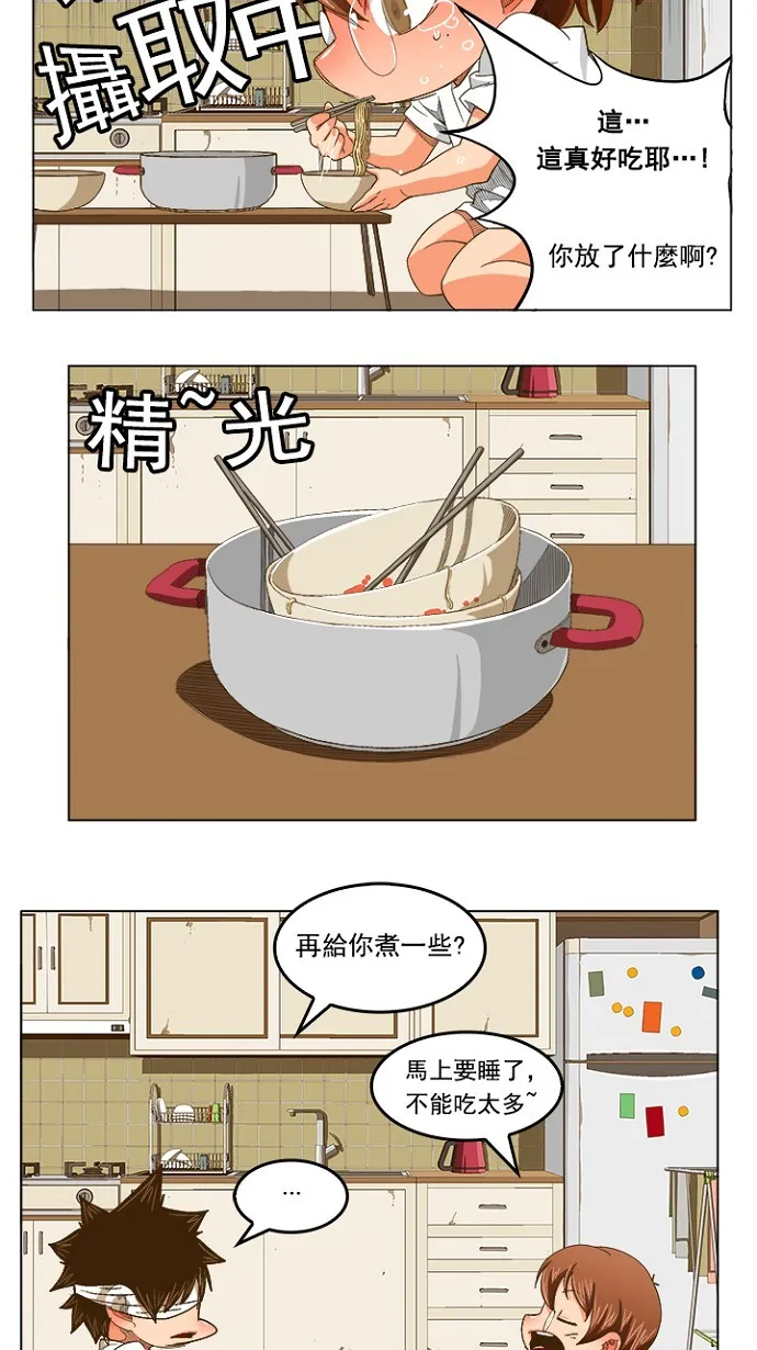 第232话 第14页