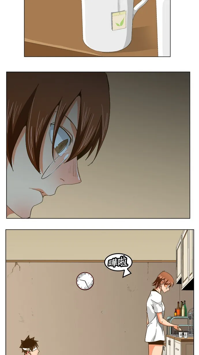 第232话 第17页