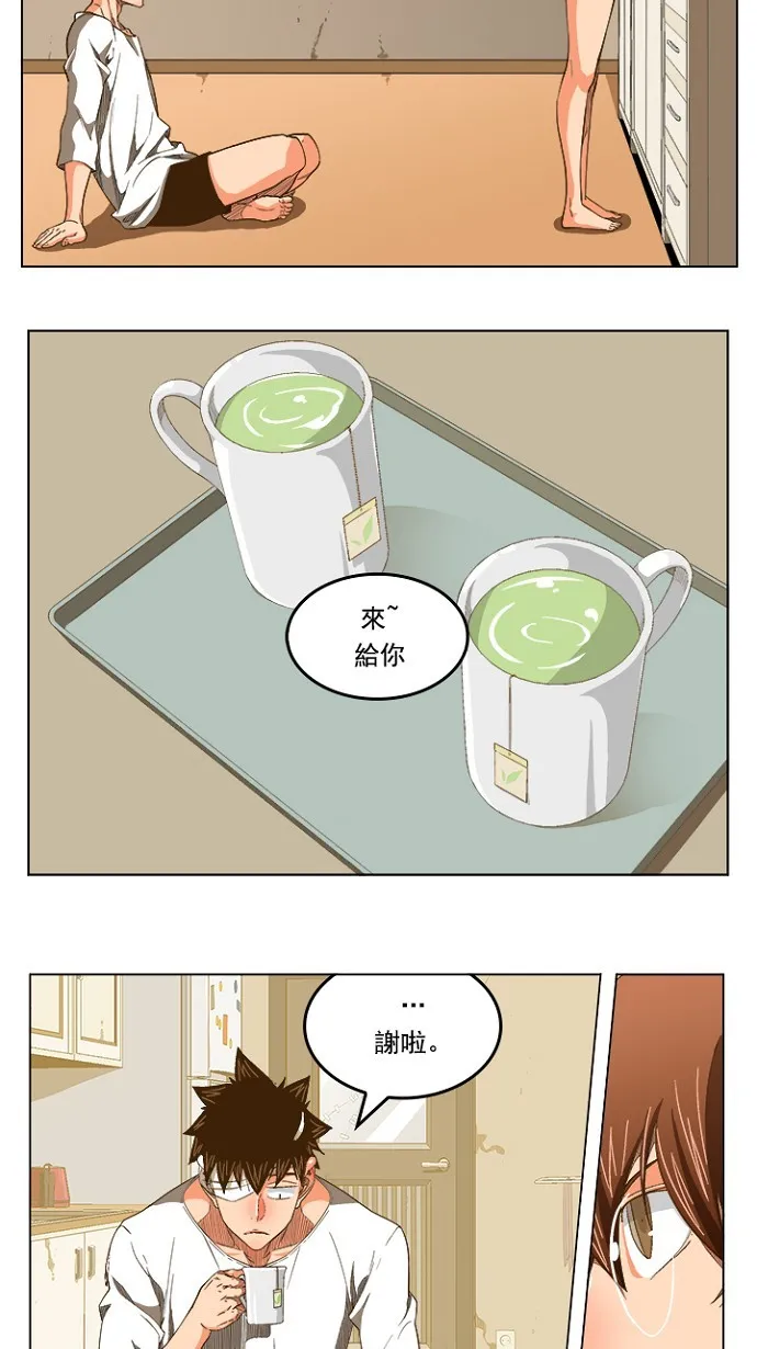 第232话 第18页