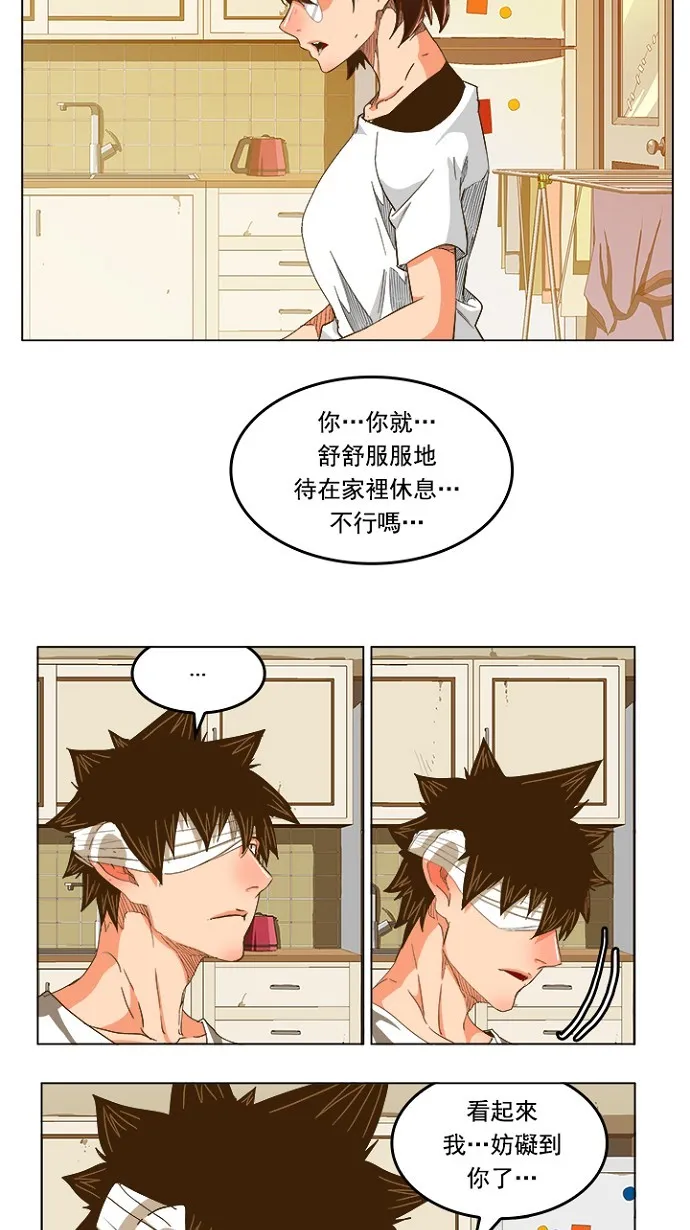 第232话 第23页