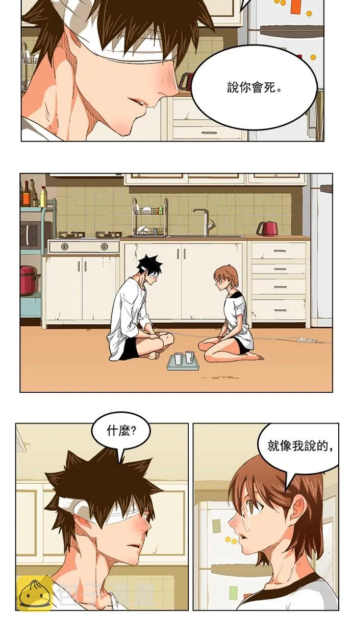 第232话 第24页