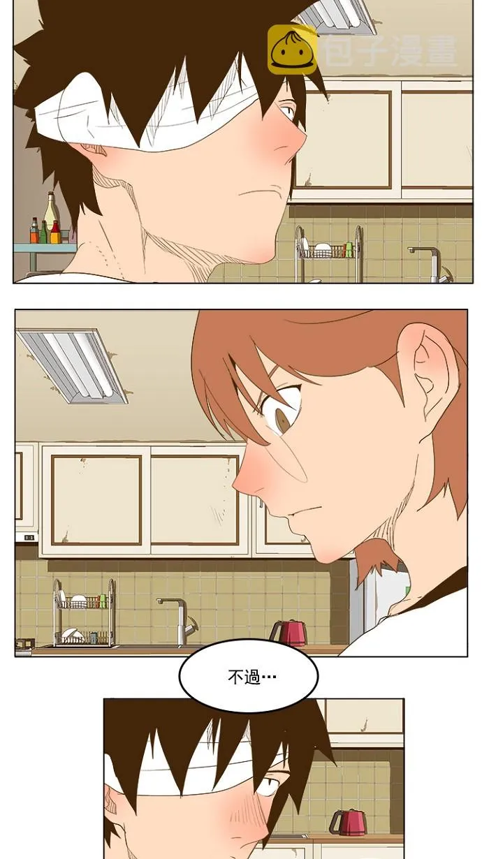 第232话 第29页